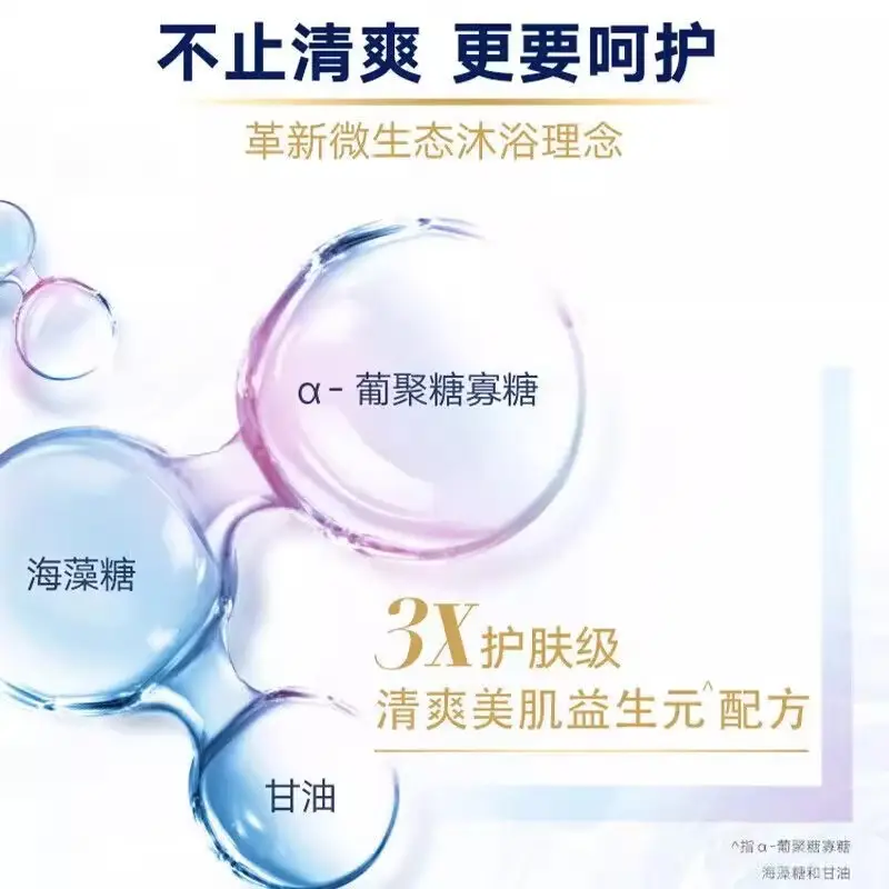 Dove Deeply Moisturizing Cherry Blossom Sweet Fragrance Nourishing Skin Milk Shower Gel 550g Men's and Women's Shower Gel Wholesale — feature 4