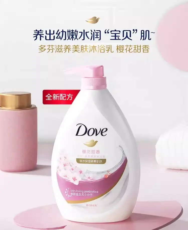 Dove Deeply Moisturizing Cherry Blossom Sweet Fragrance Nourishing Skin Milk Shower Gel 550g Men's and Women's Shower Gel Wholesale — feature 6