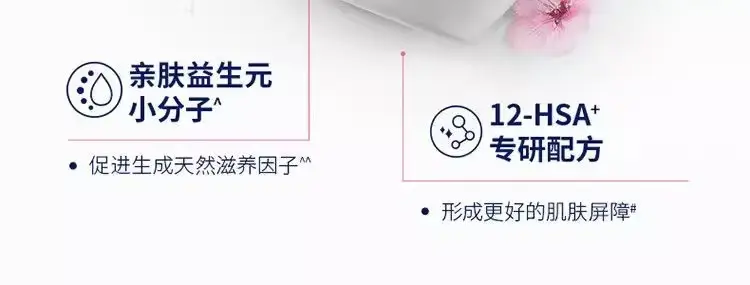 Dove Deeply Moisturizing Cherry Blossom Sweet Fragrance Nourishing Skin Milk Shower Gel 550g Men's and Women's Shower Gel Wholesale — feature 9