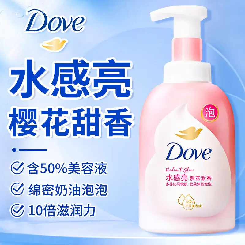 Dove Deeply Moisturizing Cherry Blossom Sweet Fragrance Nourishing Skin Milk Shower Gel 550g Men's and Women's Shower Gel Wholesale