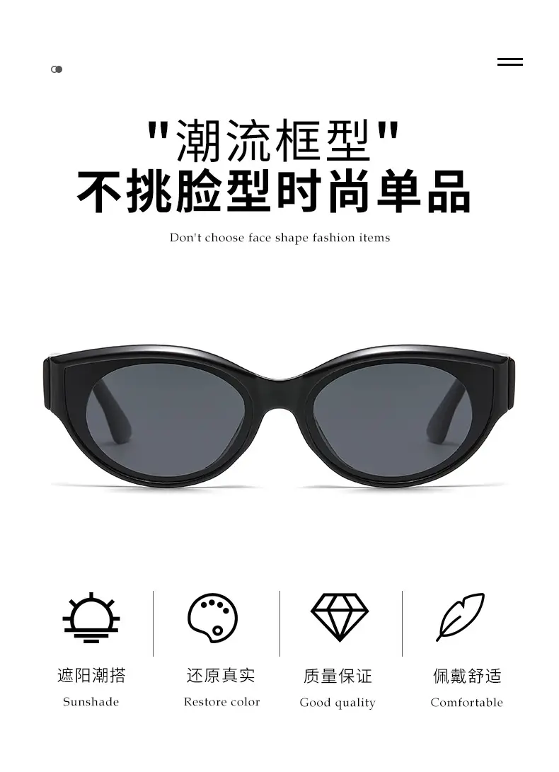European Cat-Eye Sunglasses Anti-Uv Polarized Face Show β feature 2