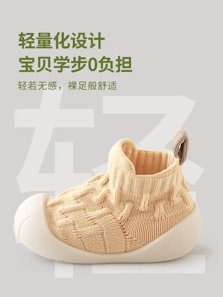 Baby Prewalker Soft Non-Slip Shoes for Toddler
