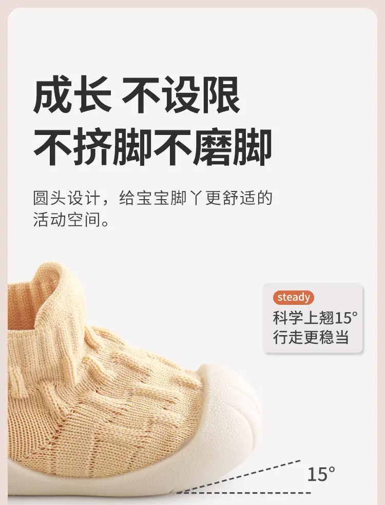 Baby Prewalker Soft Non-Slip Shoes for Toddler — feature 11