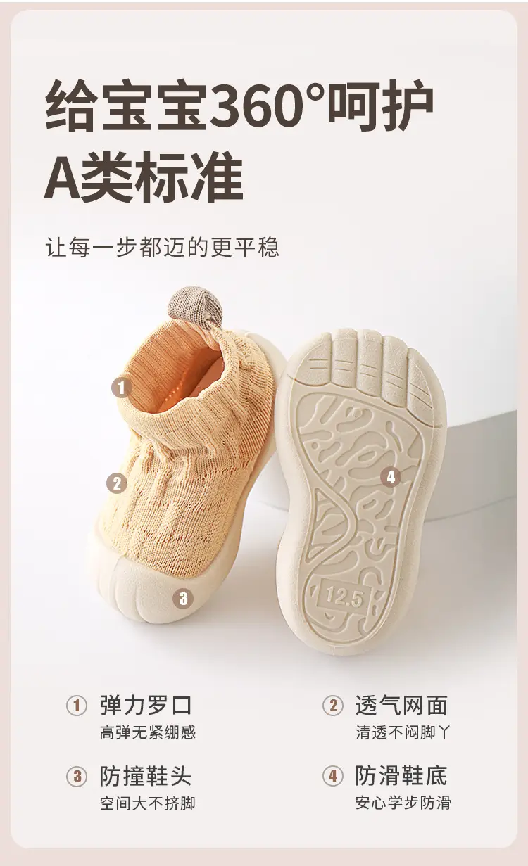Baby Prewalker Soft Non-Slip Shoes for Toddler — feature 5