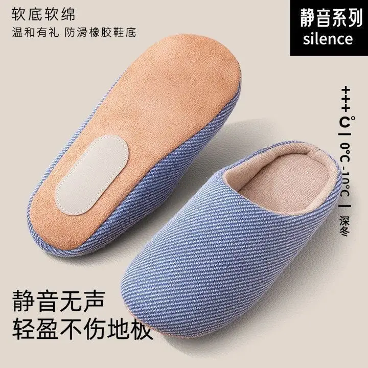 Japanese-Style Autumn and Winter Indoor Cotton Slippers for Men, Silent Floor-Friendly Soft Sole, Warm and Non-Slip, Couple's Cotton Slippers for All Seasons, Women's - Image 7