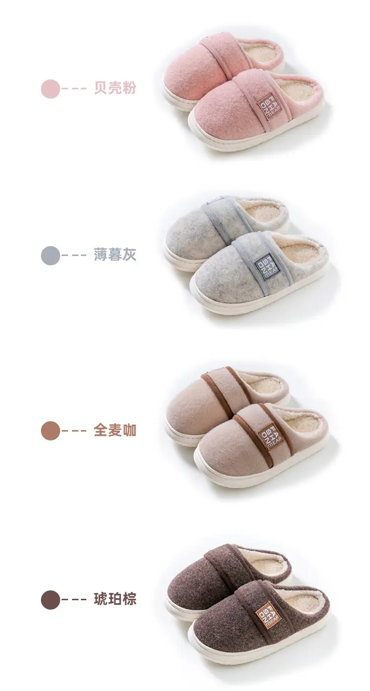 Winter Furry Cotton Slippers for Women Warm Thick Soled — feature 17