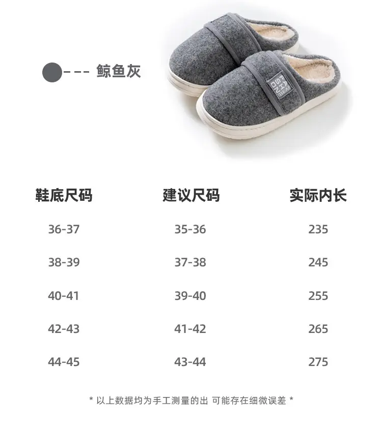 Winter Furry Cotton Slippers for Women Warm Thick Soled — feature 18