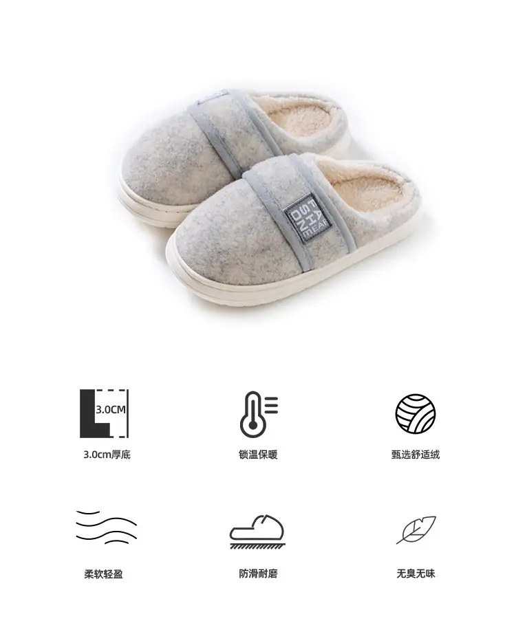 Winter Furry Cotton Slippers for Women Warm Thick Soled — feature 3