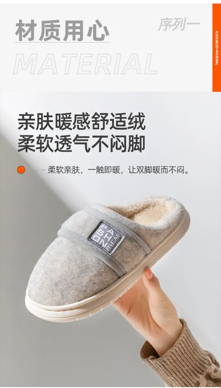 Winter Furry Cotton Slippers for Women Warm Thick Soled — feature 6