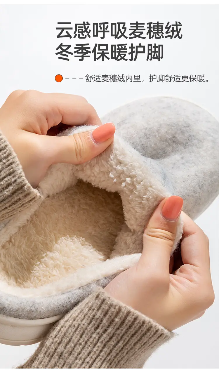 Winter Furry Cotton Slippers for Women Warm Thick Soled — feature 8