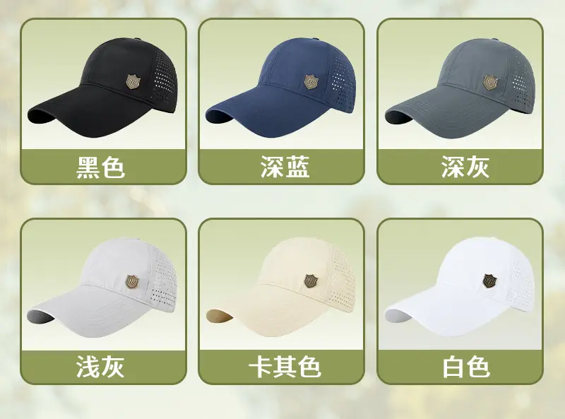 Perforated Soft Sun Visor for Men Women Summer Hiking — feature 16