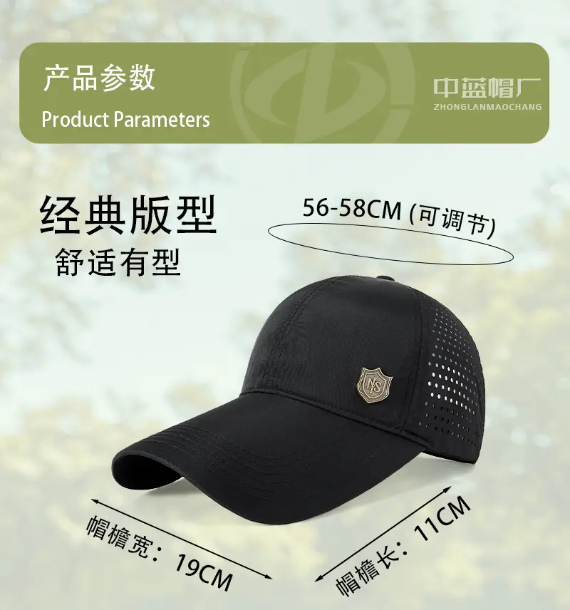 Perforated Soft Sun Visor for Men Women Summer Hiking — feature 18