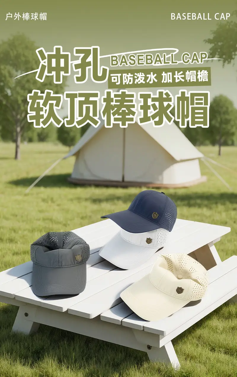 Perforated Soft Sun Visor for Men Women Summer Hiking — feature 7