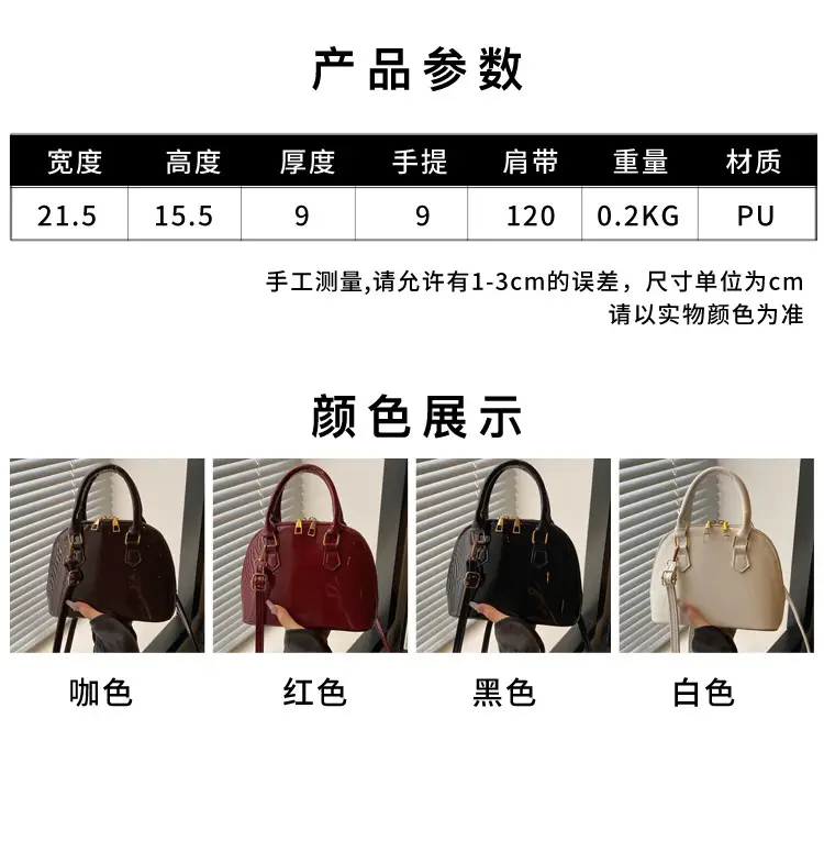White 2025 Summer Crossbody Bag for Women — feature 2