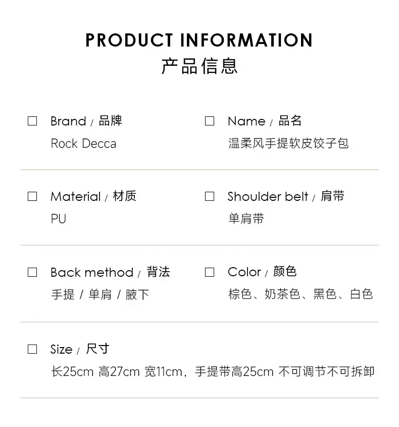 2025 Summer Korean Style Milk Tea Tote Bag Women — feature 2