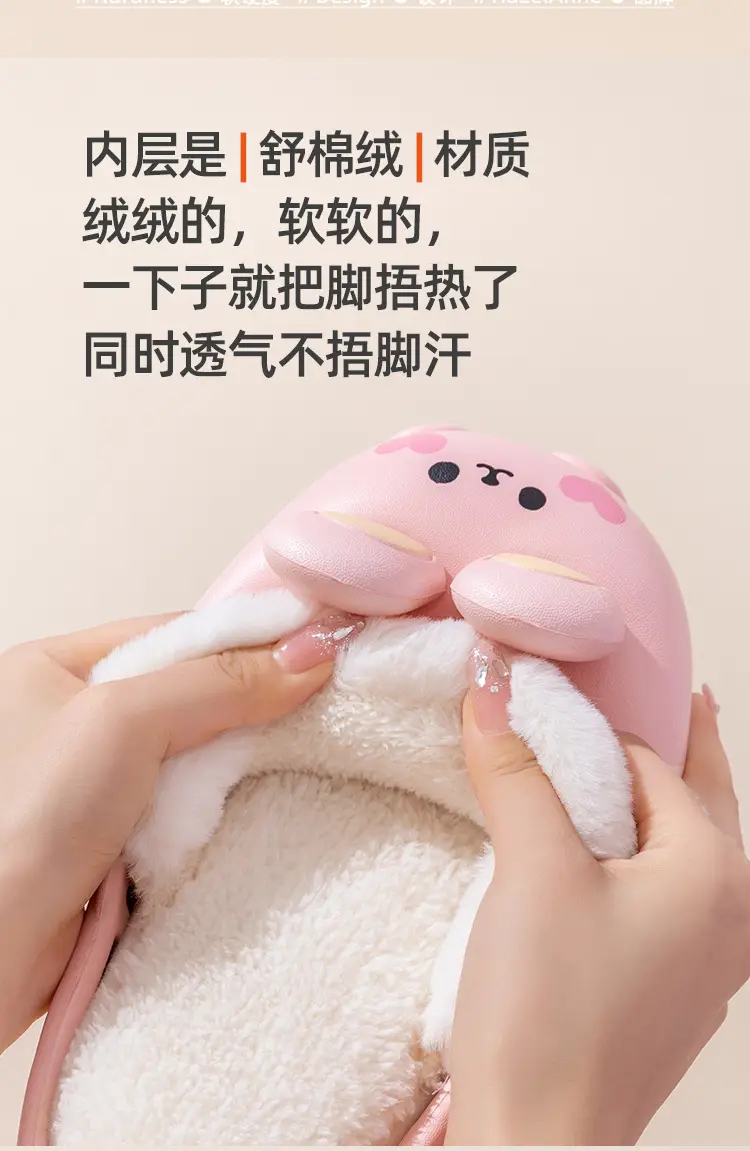 Cute Rabbit Cotton Slippers Women Winter Warm Waterproof — feature 4