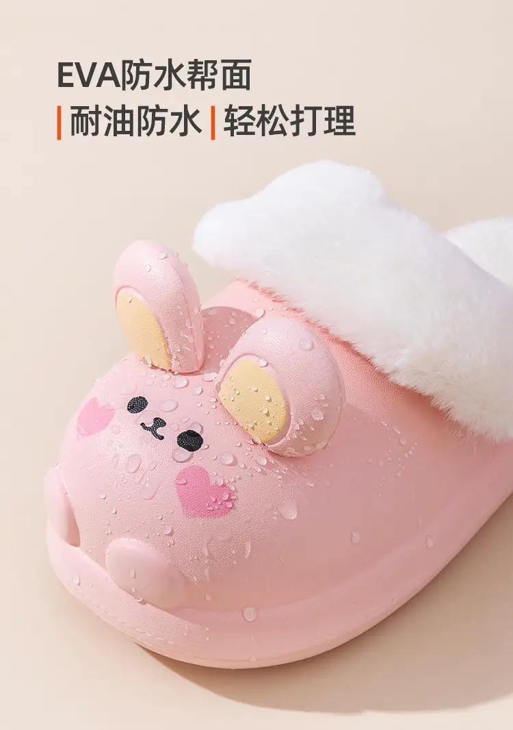 Cute Rabbit Cotton Slippers Women Winter Warm Waterproof — feature 5