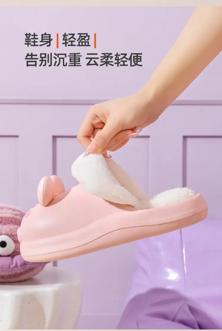 Cute Rabbit Cotton Slippers Women Winter Warm Waterproof — feature 8