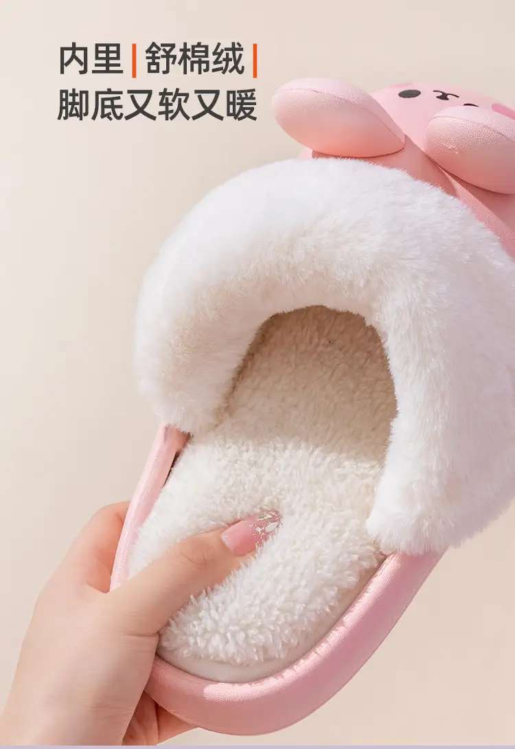 Cute Rabbit Cotton Slippers Women Winter Warm Waterproof — feature 9