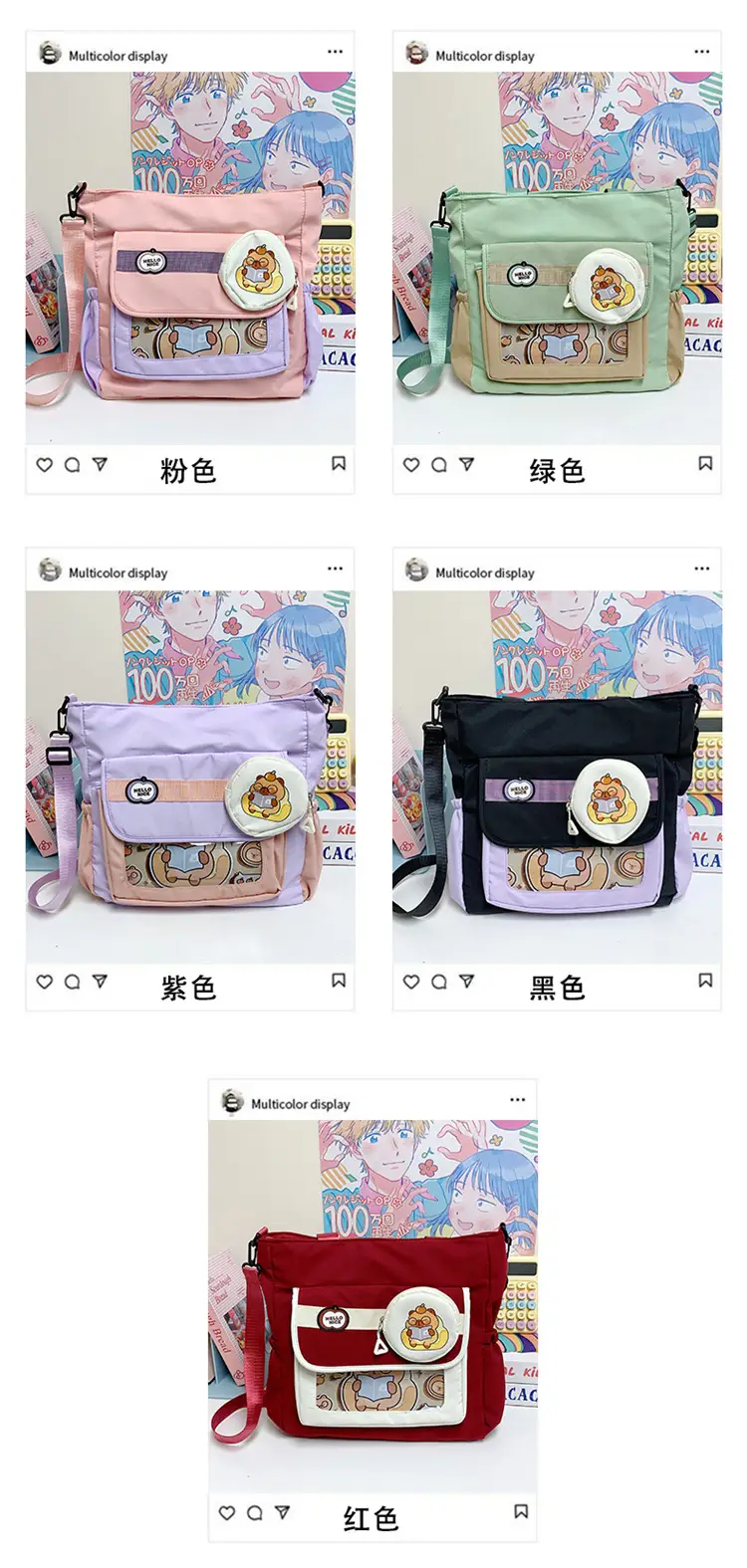Cute Japanese Style Storage Bag for Girls School — feature 6