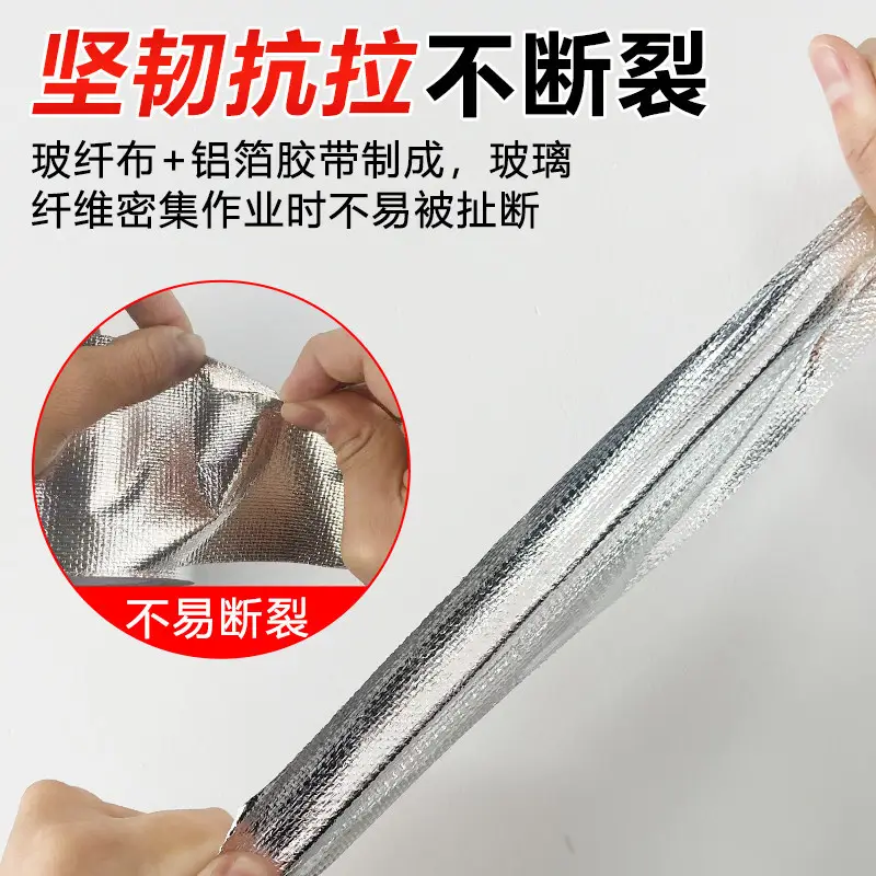 Fiberglass Aluminum Foil Tape for Wrapping and Wrapping Air Conditioner Units, Thickened Waterproof and Sun-Proof Insulation Tape for Pipe Protection