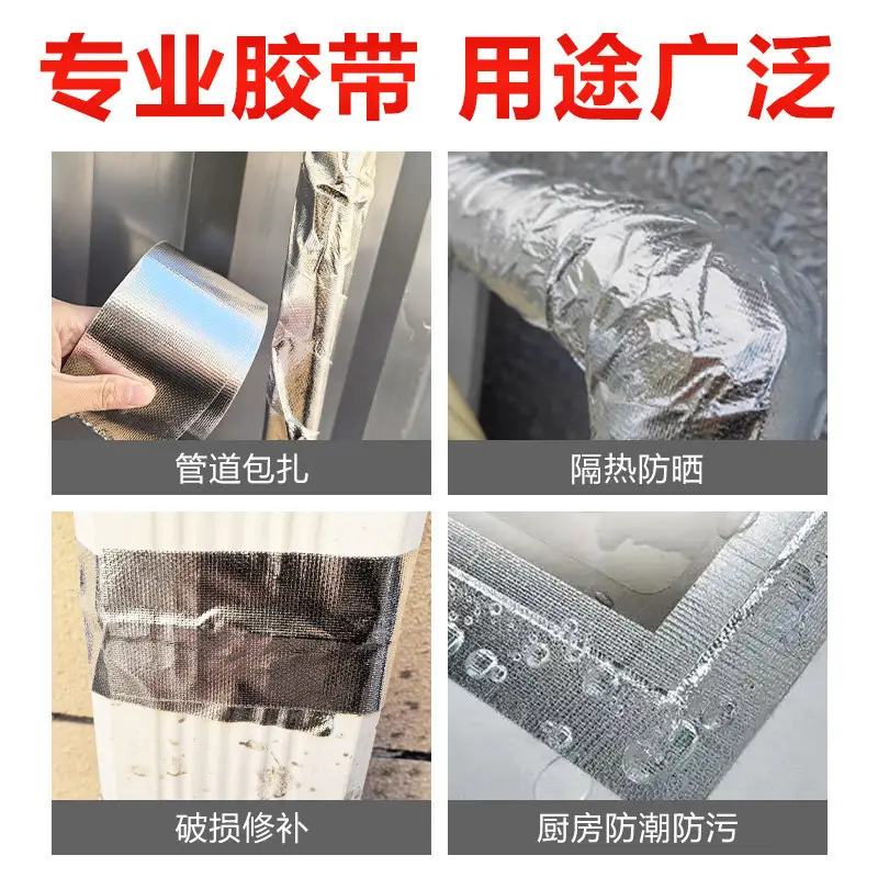 Fiberglass Aluminum Foil Tape for Wrapping and Wrapping Air Conditioner Units, Thickened Waterproof and Sun-Proof Insulation Tape for Pipe Protection