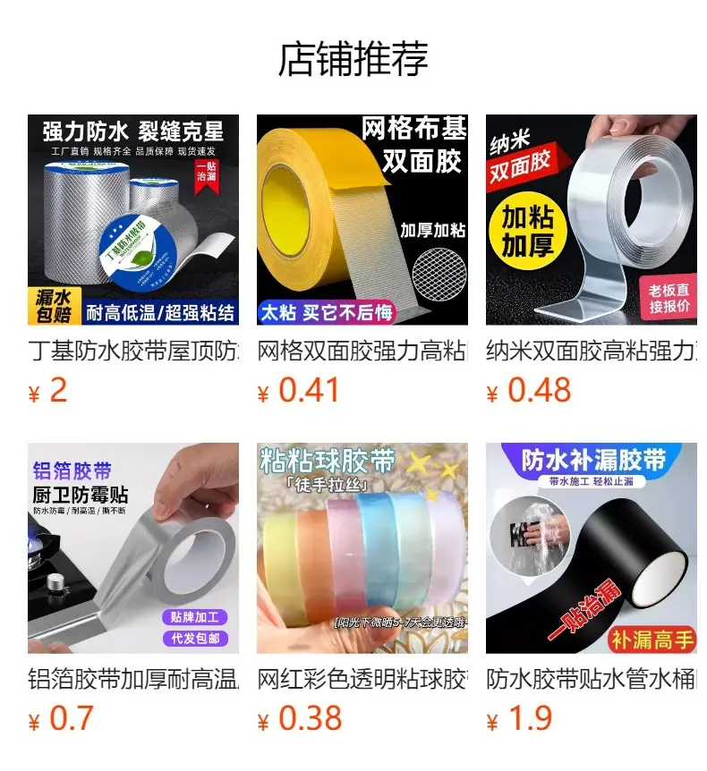 Fiberglass Aluminum Foil Tape for Wrapping and Wrapping Air Conditioner Units, Thickened Waterproof and Sun-Proof Insulation Tape for Pipe Protection — feature 1