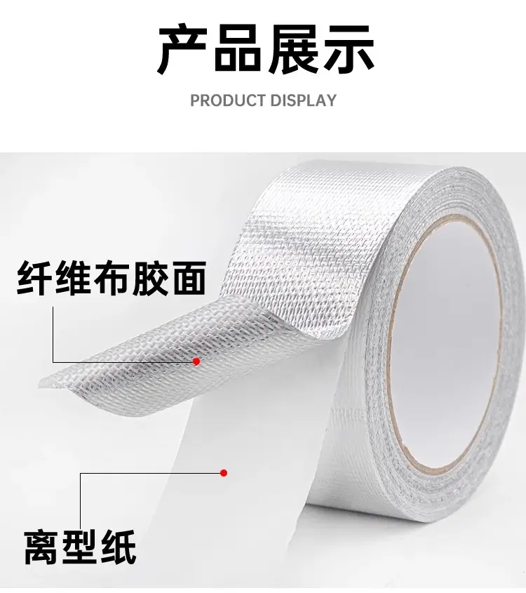 Fiberglass Aluminum Foil Tape for Wrapping and Wrapping Air Conditioner Units, Thickened Waterproof and Sun-Proof Insulation Tape for Pipe Protection — feature 6