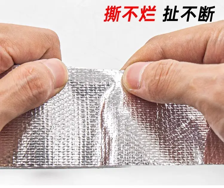Fiberglass Aluminum Foil Tape for Wrapping and Wrapping Air Conditioner Units, Thickened Waterproof and Sun-Proof Insulation Tape for Pipe Protection — feature 9
