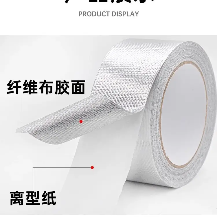 Fiberglass Aluminum Foil Tape for Wrapping and Wrapping Air Conditioner Units, Thickened Waterproof and Sun-Proof Insulation Tape for Pipe Protection