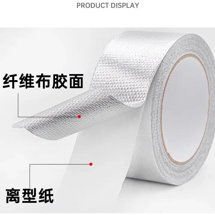 Fiberglass Aluminum Foil Tape for Wrapping and Wrapping Air Conditioner Units, Thickened Waterproof and Sun-Proof Insulation Tape for Pipe Protection