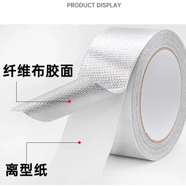 Fiberglass Aluminum Foil Tape for Wrapping and Wrapping Air Conditioner Units, Thickened Waterproof and Sun-Proof Insulation Tape for Pipe Protection