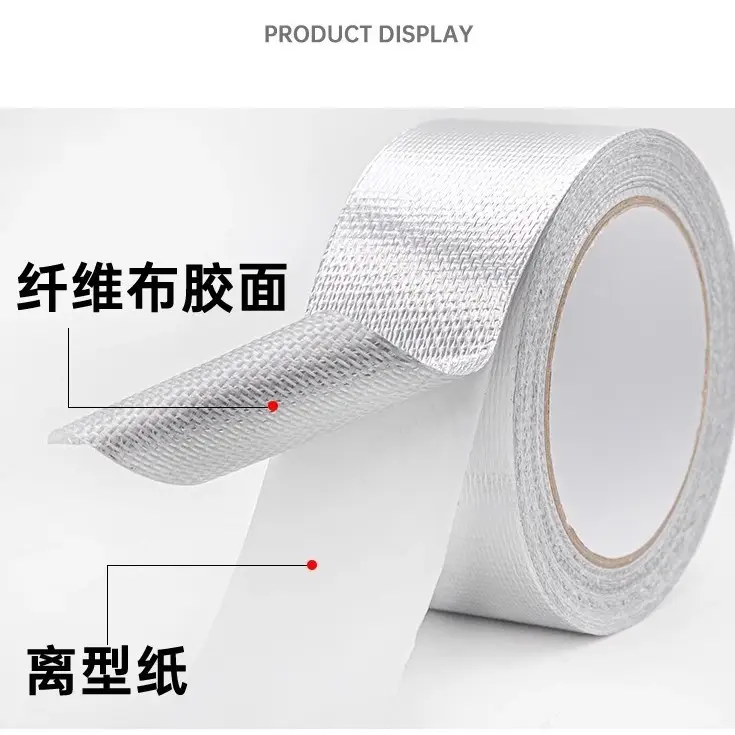 Fiberglass Aluminum Foil Tape for Wrapping and Wrapping Air Conditioner Units, Thickened Waterproof and Sun-Proof Insulation Tape for Pipe Protection