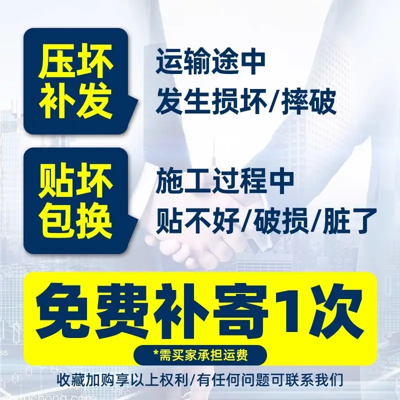 Suitable for Changan Deep Blue S05 Interior Screen Protection Tempered Film, Central Control Film, Car Interior Accessories, Modification Supplies
