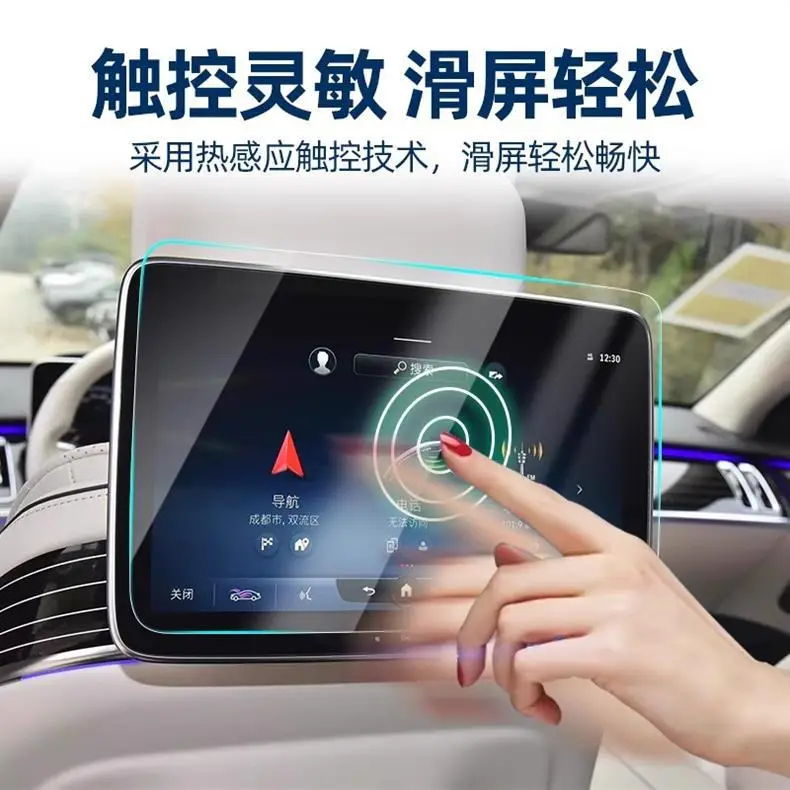 Suitable for Changan Deep Blue S05 Interior Screen Protection Tempered Film, Central Control Film, Car Interior Accessories, Modification Supplies — feature 5