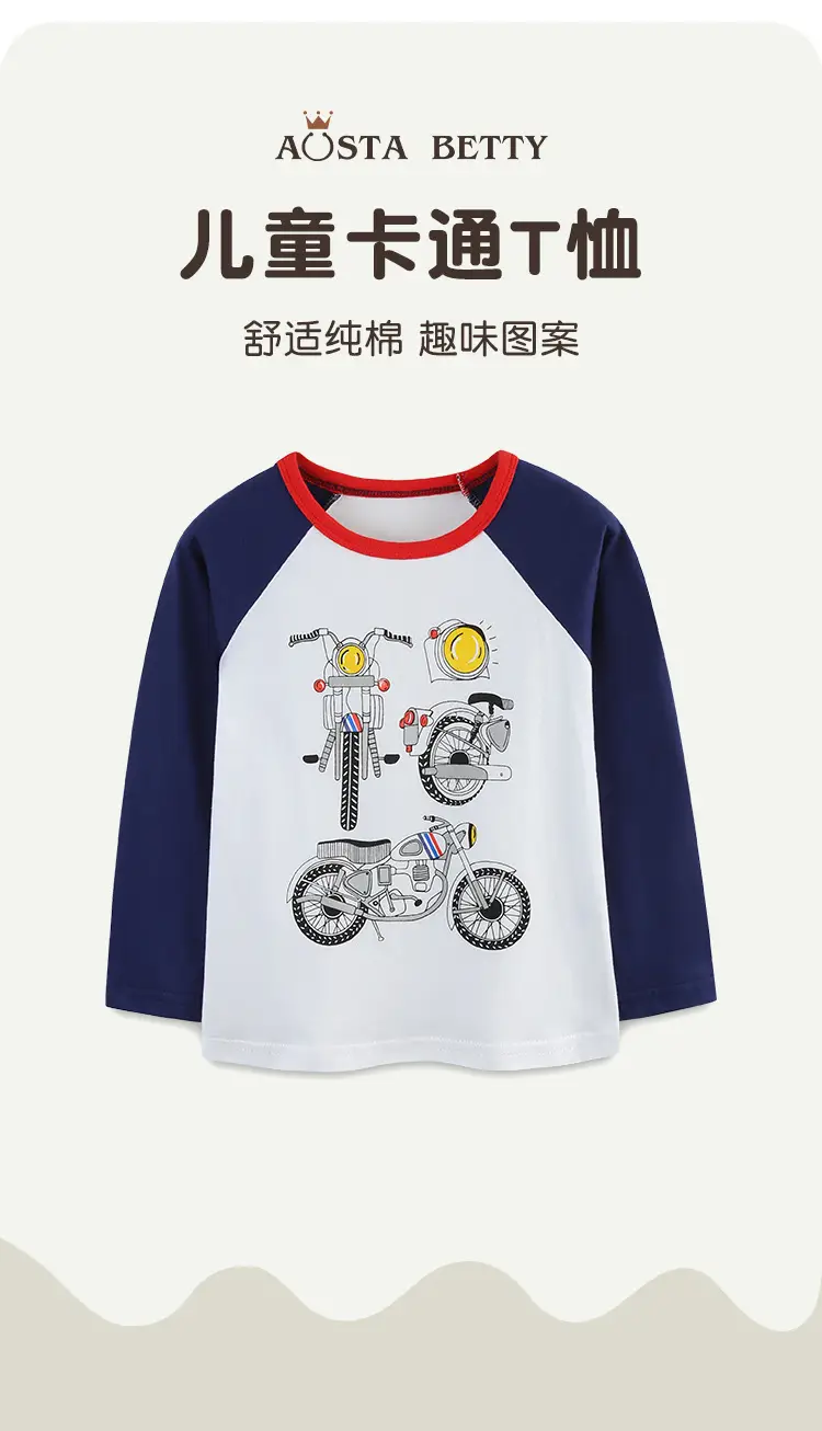 26 Autumn Boys Long Sleeve T-Shirt Cartoon Mechanical Design — feature 18