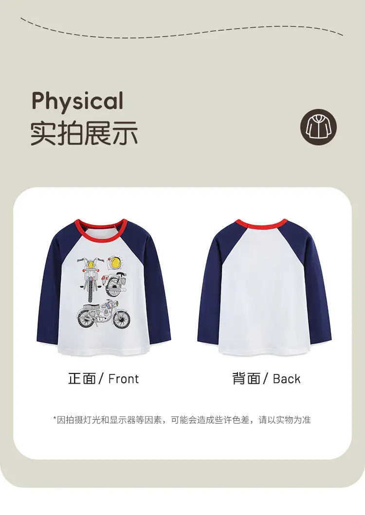 26 Autumn Boys Long Sleeve T-Shirt Cartoon Mechanical Design — feature 26