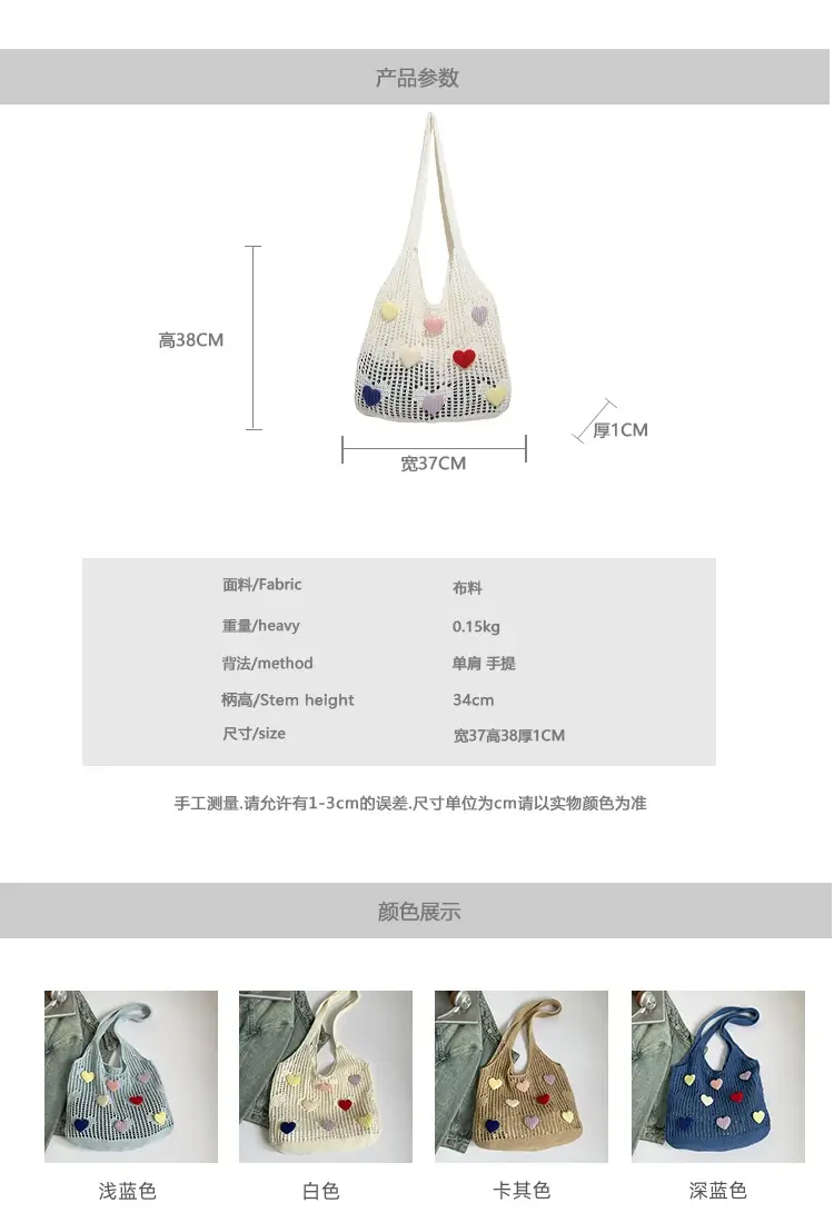 Women's Knitted Flower Tote Bag Large Capacity Summer 2025 — feature 4