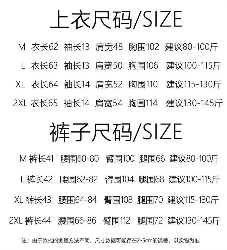 New Pajamas for Women Summer Ice Silk Thin Internet Celebrity Imitation Silk Short-Sleeved Sweet Silk Summer Home Wear Set — feature 2