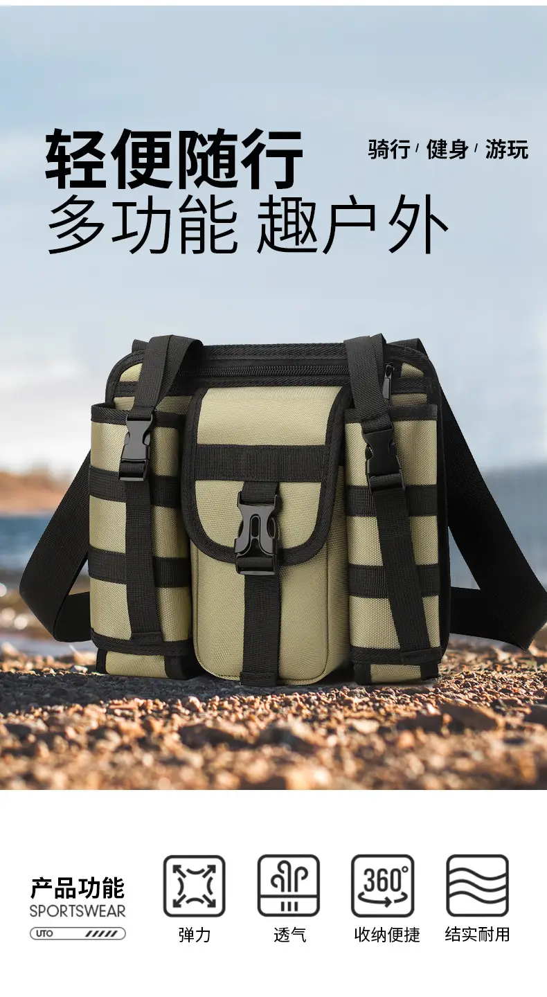 Trendy Casual Crossbody Bag for Men Women Outdoor Sports — feature 1