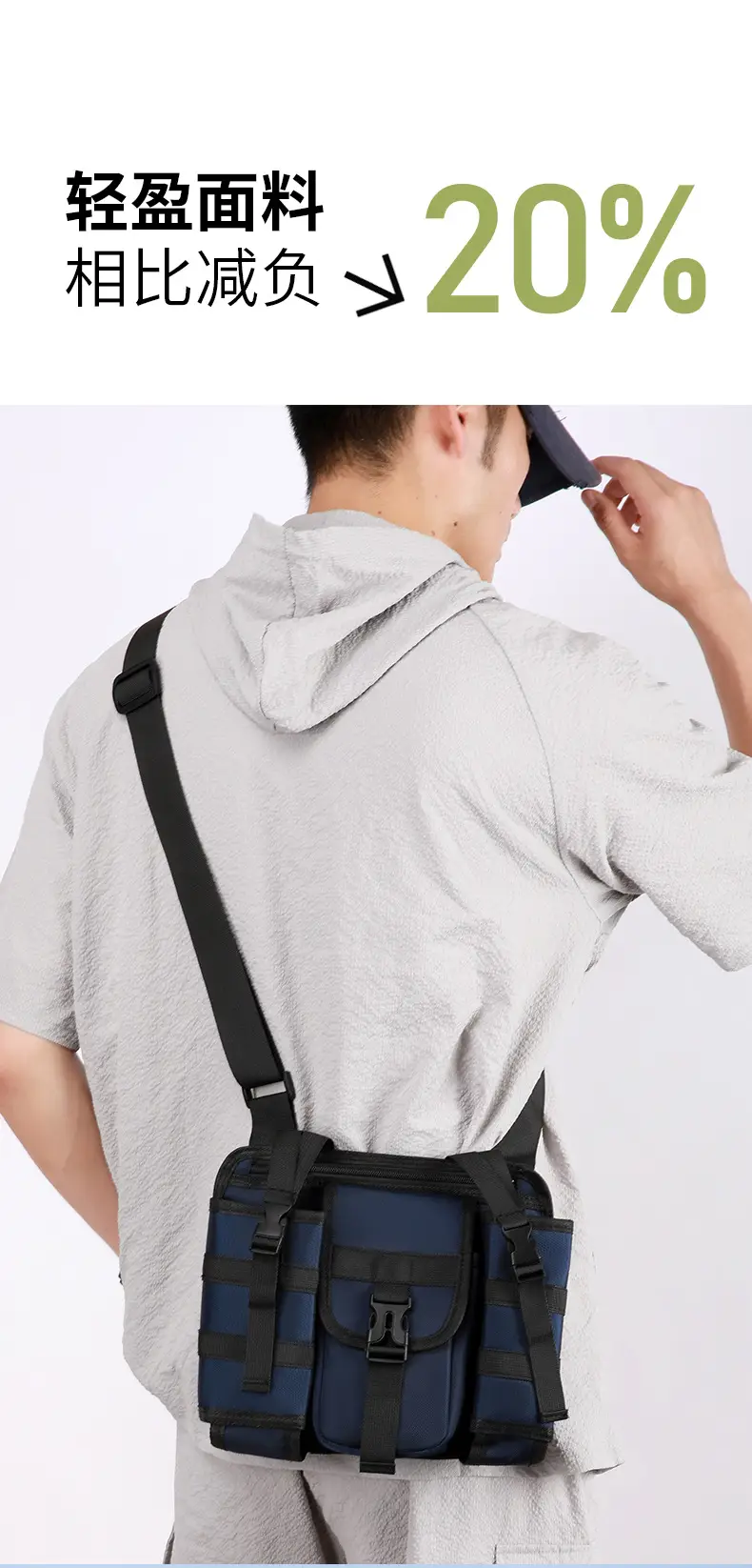 Trendy Casual Crossbody Bag for Men Women Outdoor Sports — feature 13
