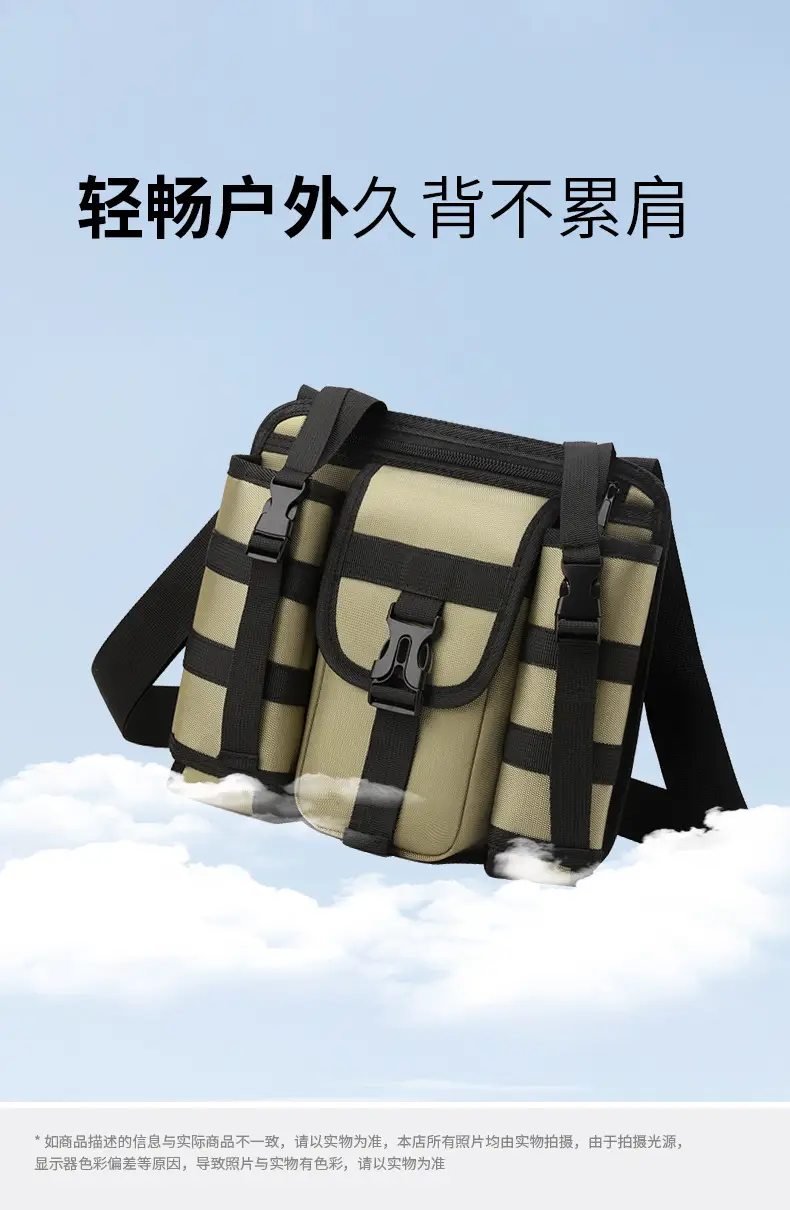 Trendy Casual Crossbody Bag for Men Women Outdoor Sports — feature 14