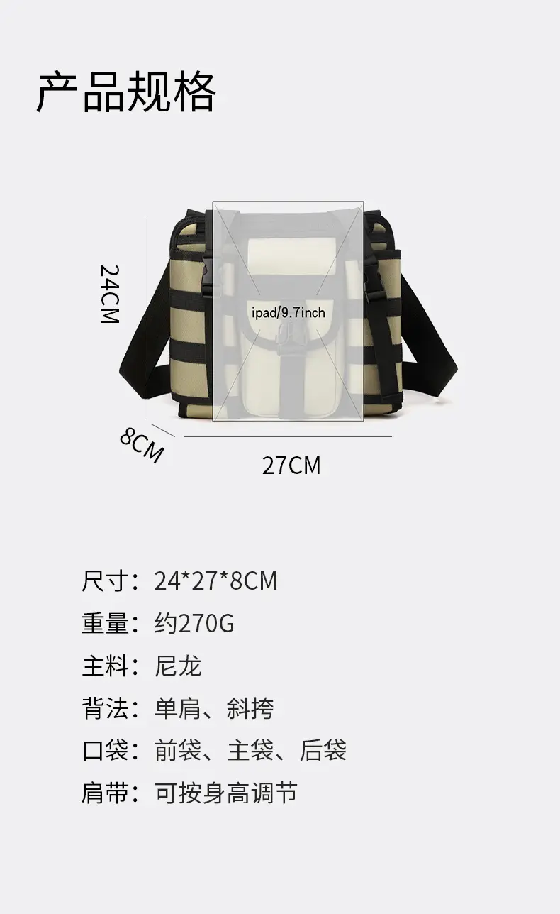 Trendy Casual Crossbody Bag for Men Women Outdoor Sports — feature 2