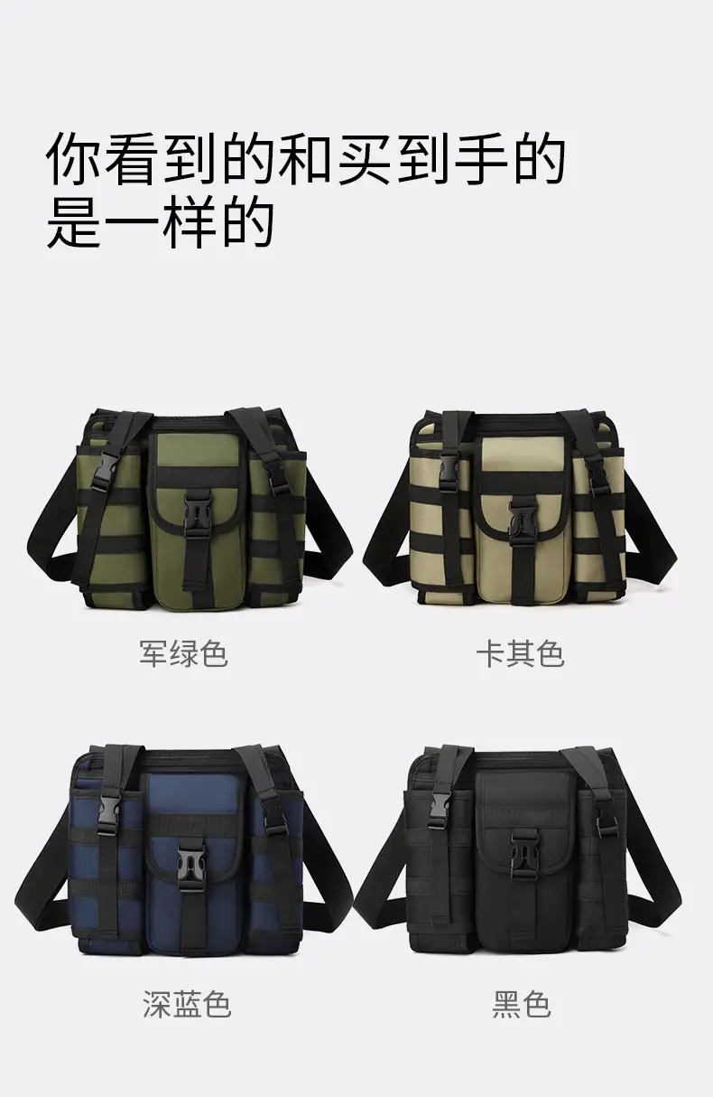 Trendy Casual Crossbody Bag for Men Women Outdoor Sports — feature 3