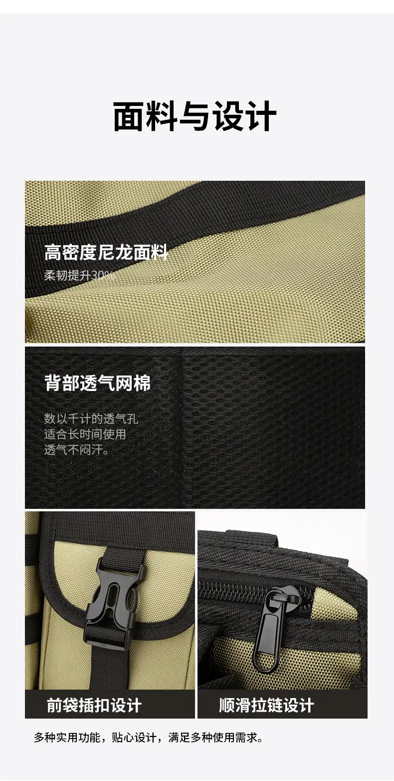 Trendy Casual Crossbody Bag for Men Women Outdoor Sports — feature 4
