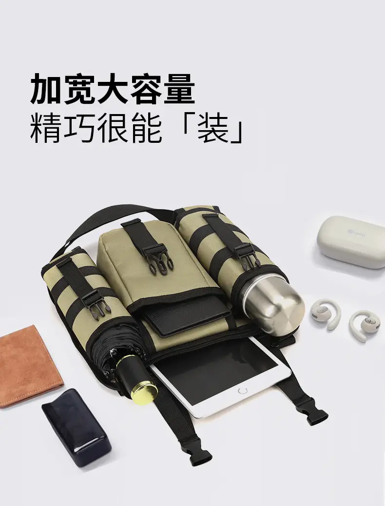 Trendy Casual Crossbody Bag for Men Women Outdoor Sports — feature 8
