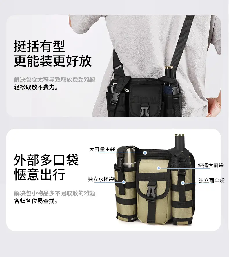 Trendy Casual Crossbody Bag for Men Women Outdoor Sports — feature 9