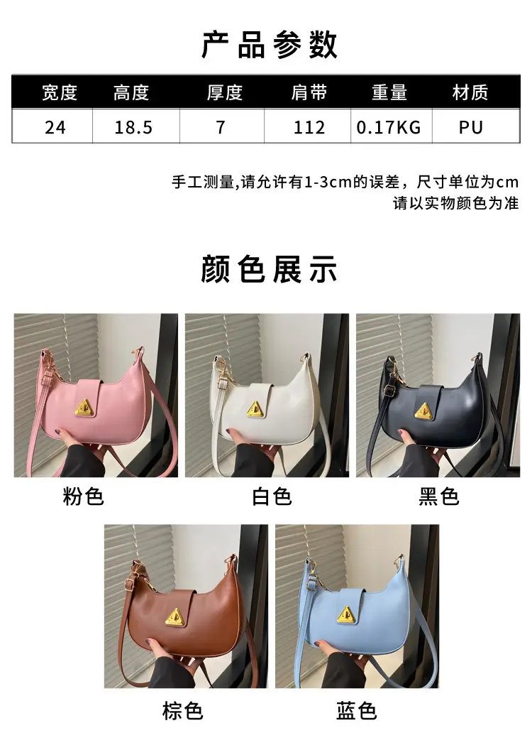 White Leather Shoulder Bag for Women with Gold Triangle Logo — feature 1