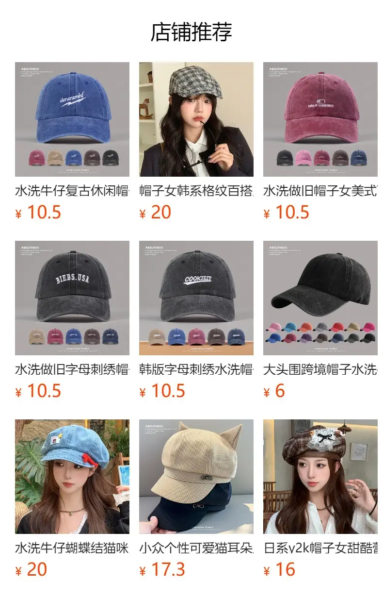 Japanese Retro Denim Forward Cap for Women Summer Literary Casual Versatile Leather Brim Artist Cap, Newsboy Cap — feature 1