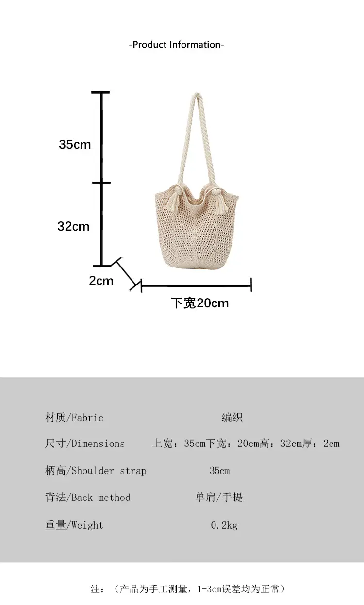Women Woven Straw Shoulder Bag Summer New Fashion — feature 2